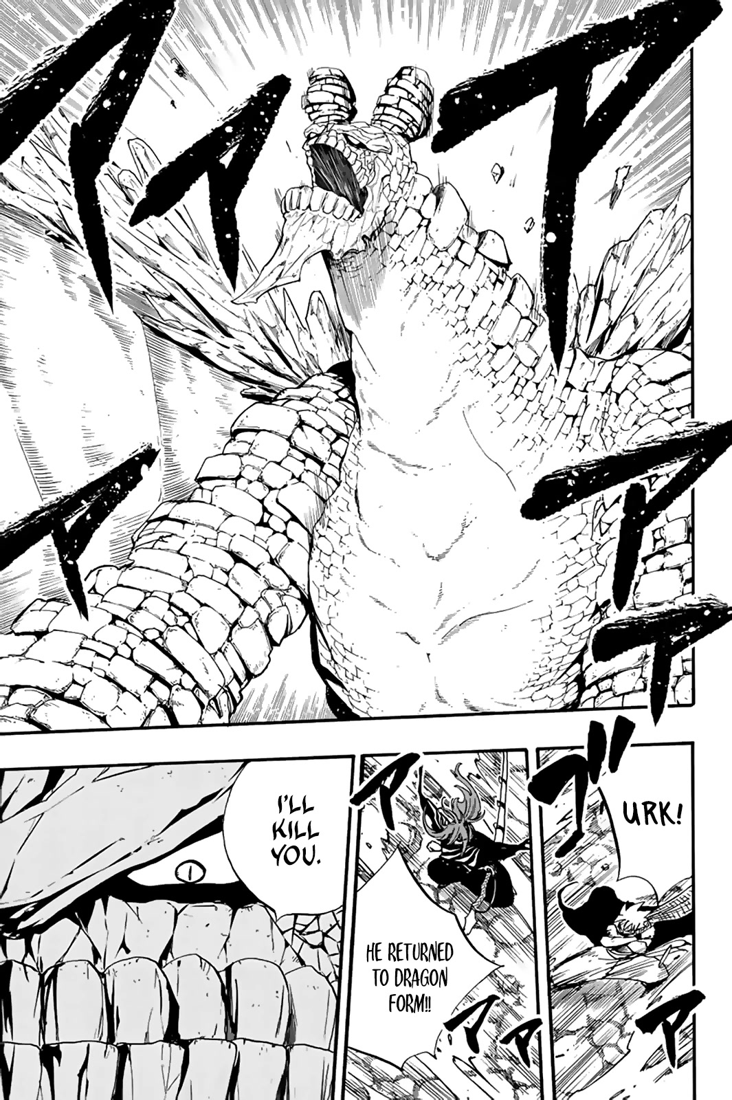 Fairy Tail: 100 Years Quest Chapter 117 - Page 14