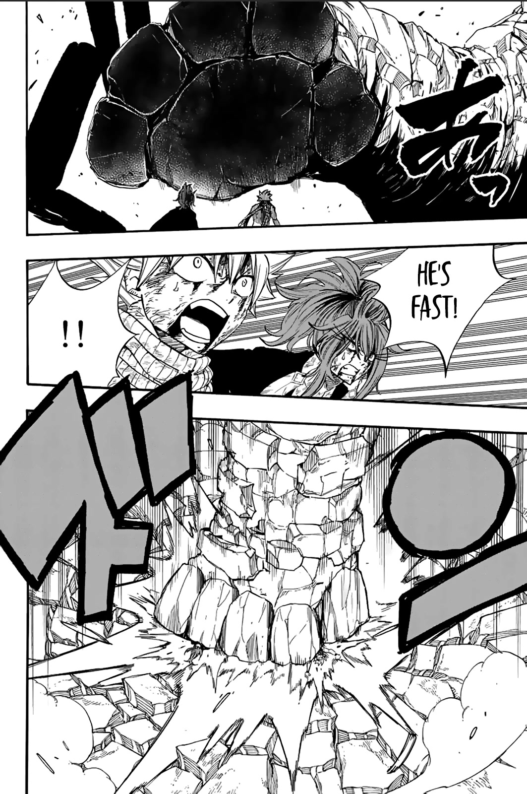 Fairy Tail: 100 Years Quest Chapter 117 - Page 15