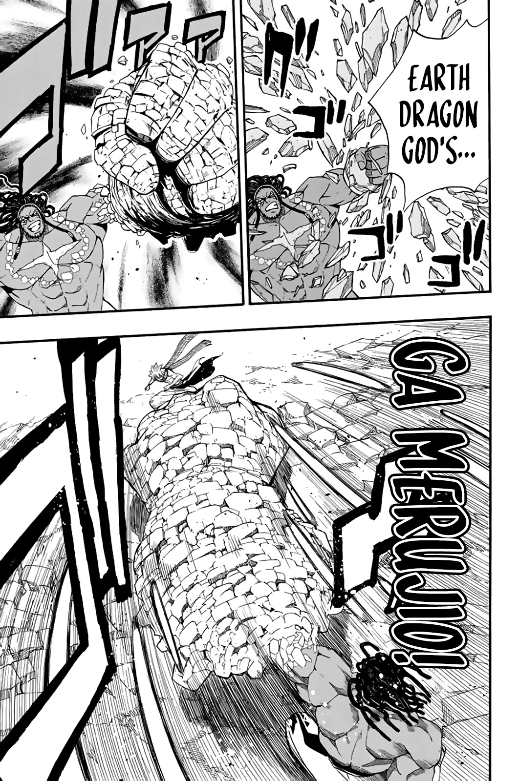 Fairy Tail: 100 Years Quest Chapter 117 - Page 6