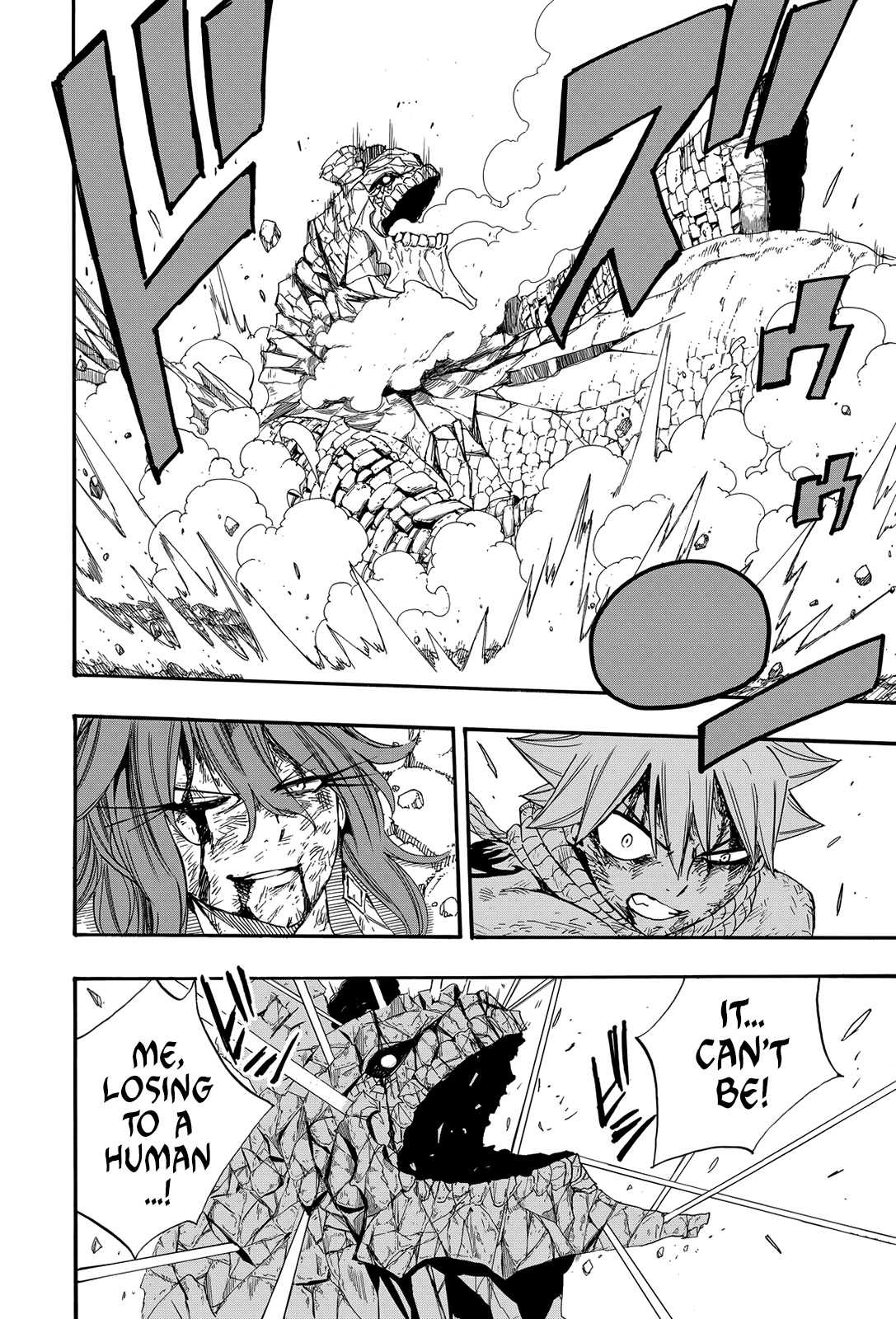 Fairy Tail: 100 Years Quest Chapter 118 - Page 3