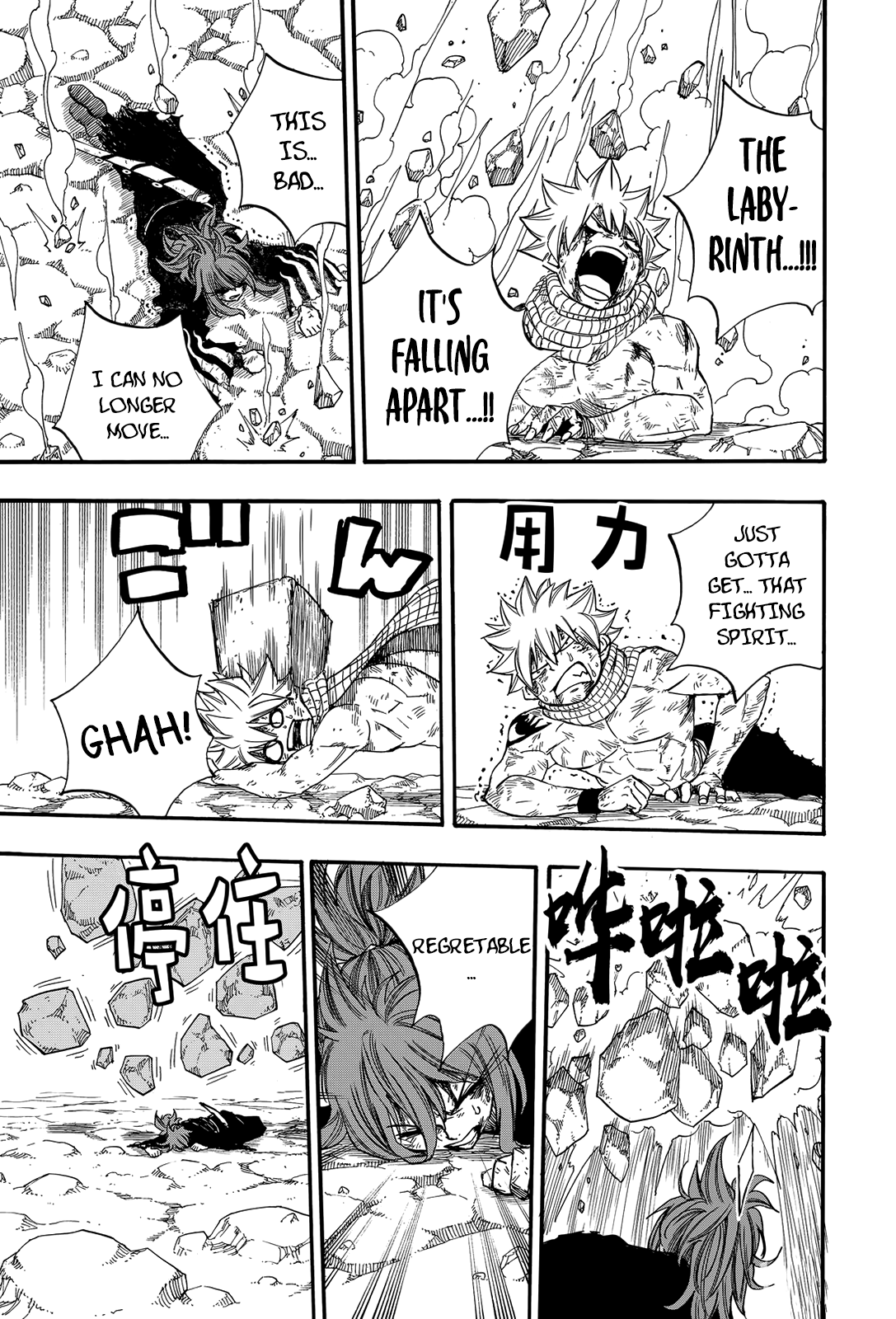 Fairy Tail: 100 Years Quest Chapter 118 - Page 6