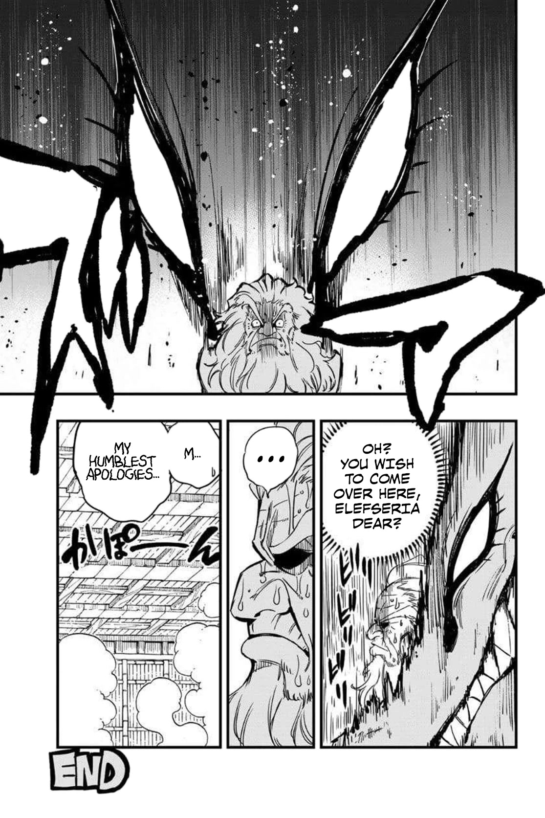 Fairy Tail: 100 Years Quest Chapter 119.5 - Page 2