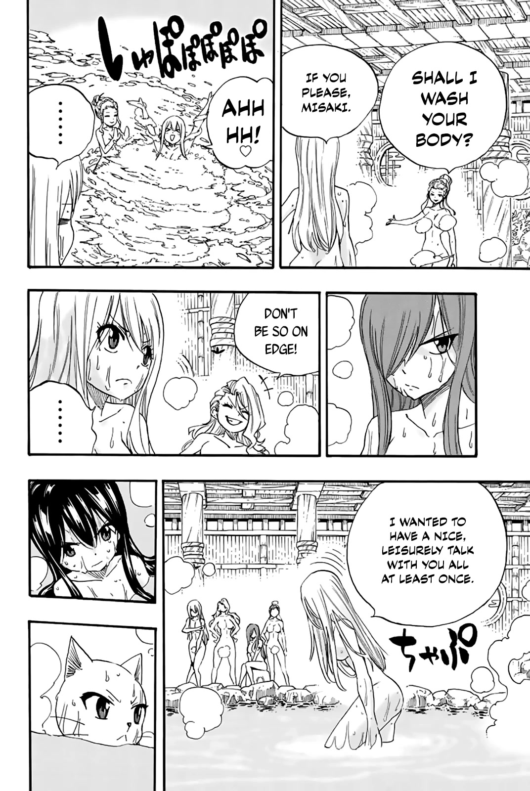Fairy Tail: 100 Years Quest Chapter 119 - Page 11