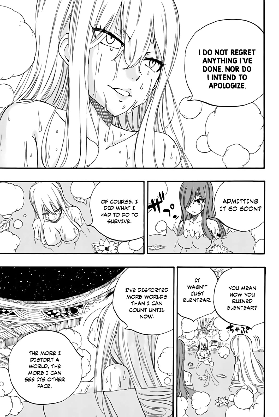 Fairy Tail: 100 Years Quest Chapter 119 - Page 14