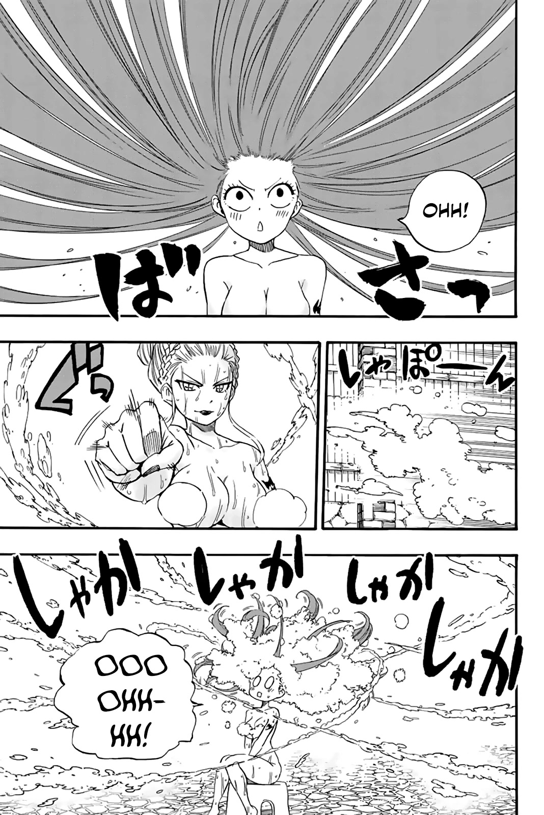 Fairy Tail: 100 Years Quest Chapter 119 - Page 6