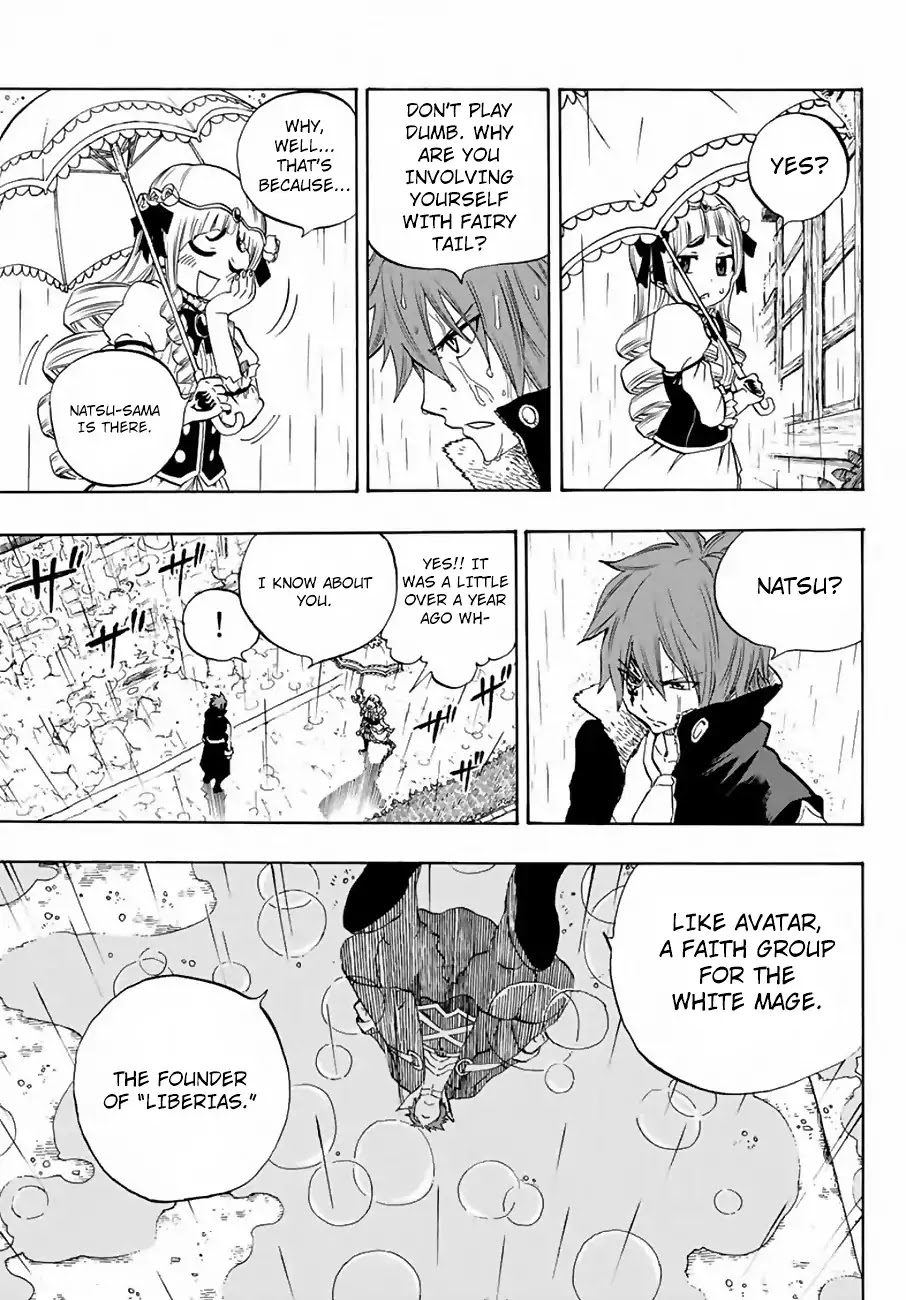 Fairy Tail: 100 Years Quest Chapter 12 - Page 4