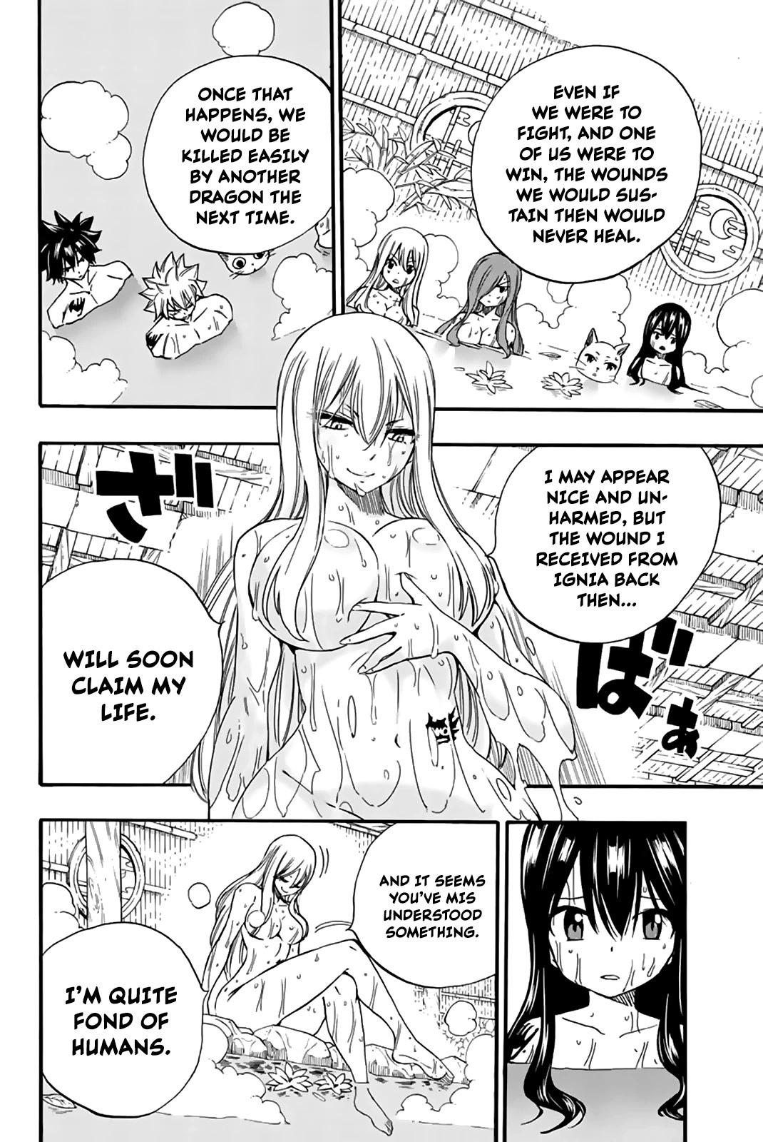 Fairy Tail: 100 Years Quest Chapter 120 - Page 15