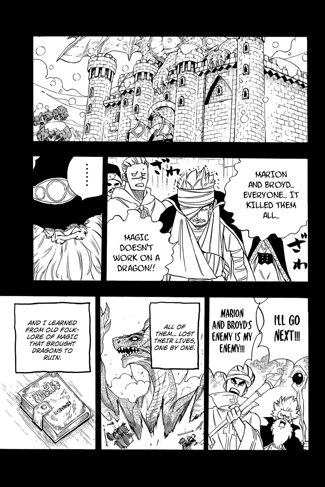 Fairy Tail: 100 Years Quest Chapter 120 - Page 8