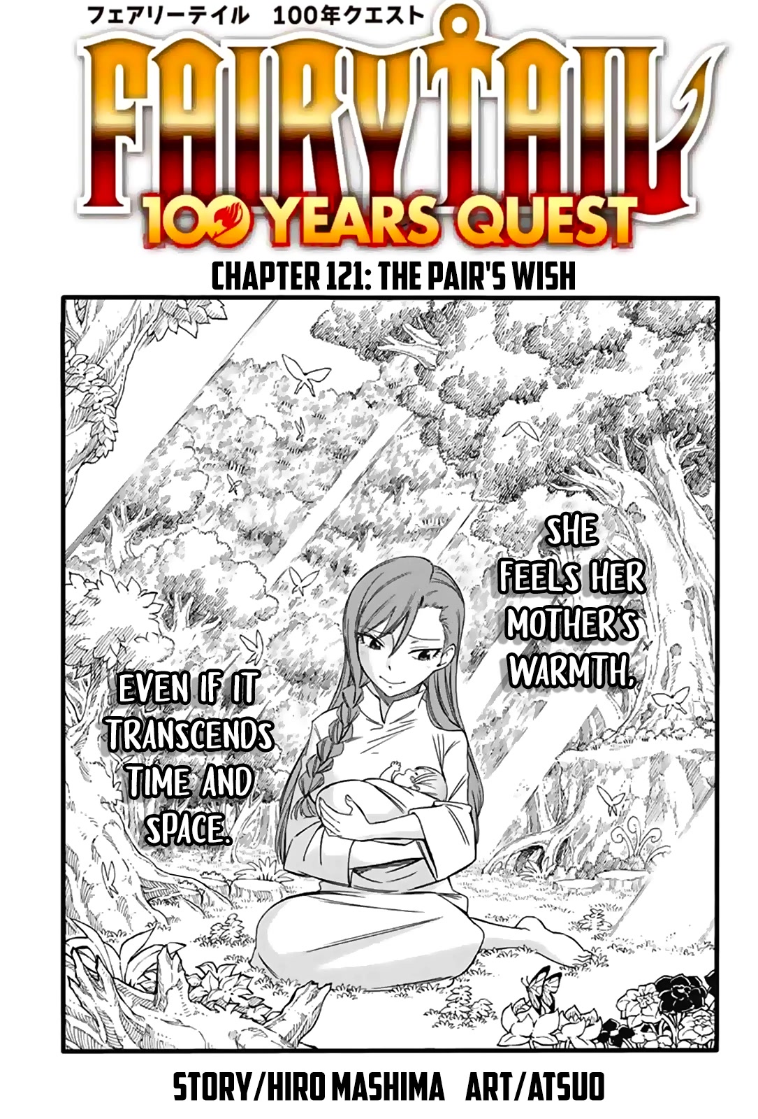 Fairy Tail: 100 Years Quest Chapter 121 - Page 1