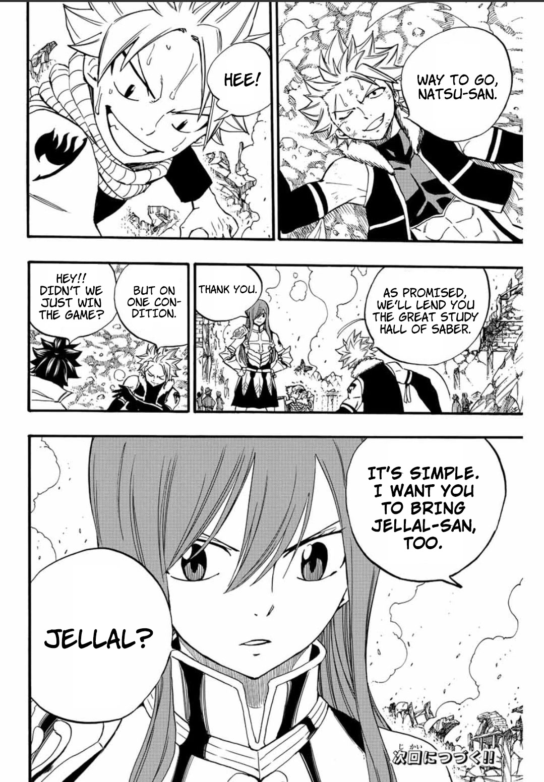 Fairy Tail: 100 Years Quest Chapter 124 - Page 21