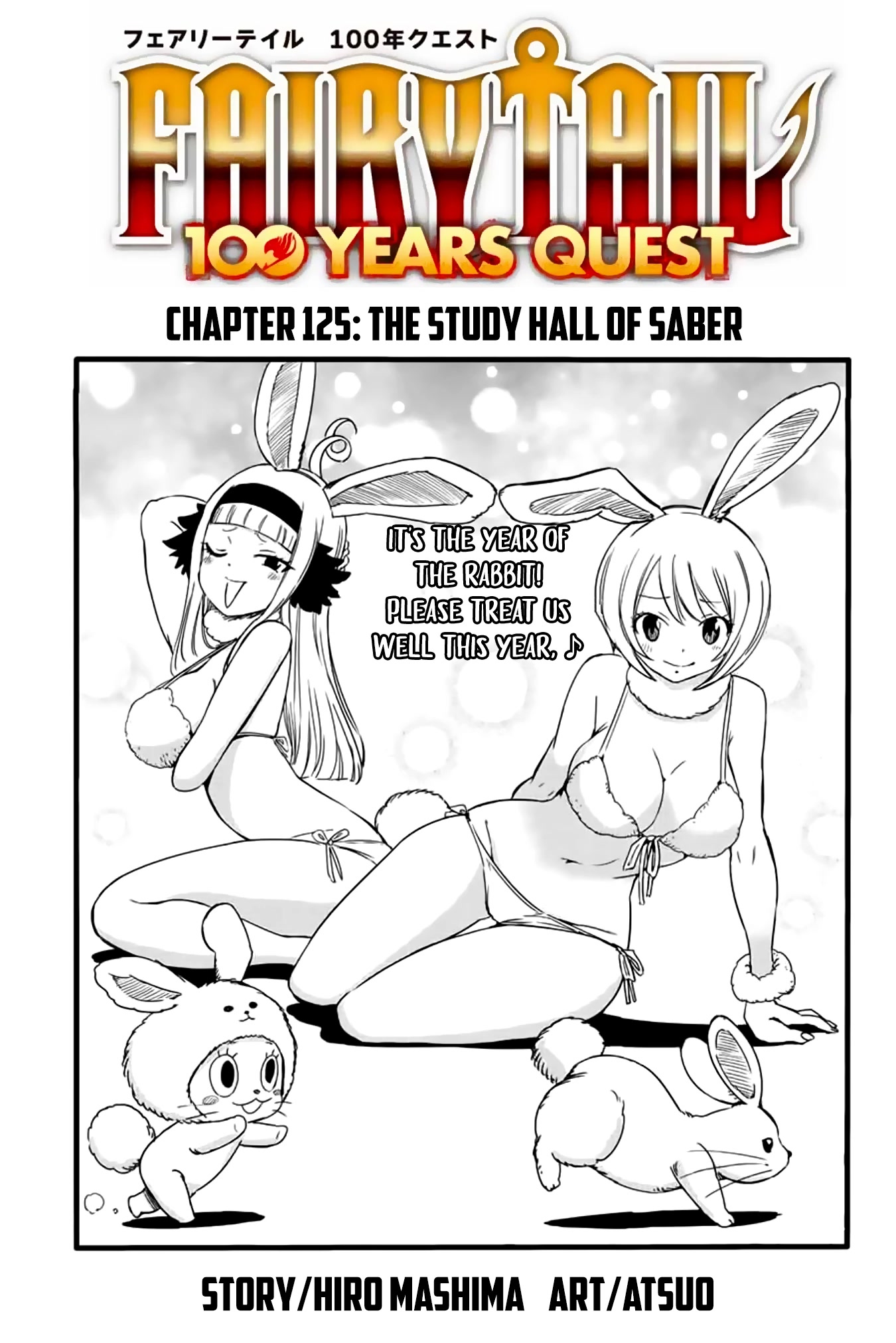 Fairy Tail: 100 Years Quest Chapter 125 - Page 1