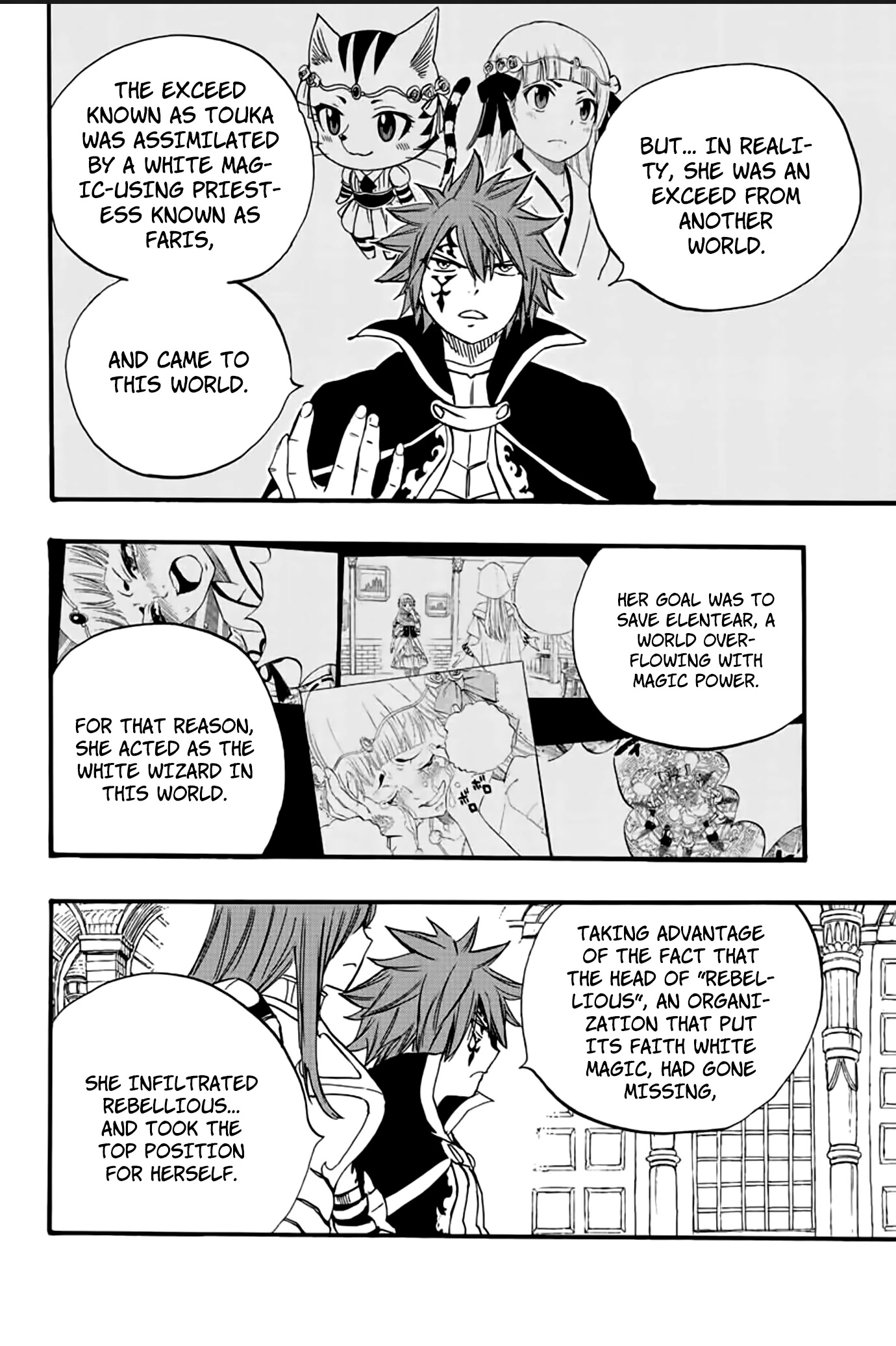 Fairy Tail: 100 Years Quest Chapter 125 - Page 13