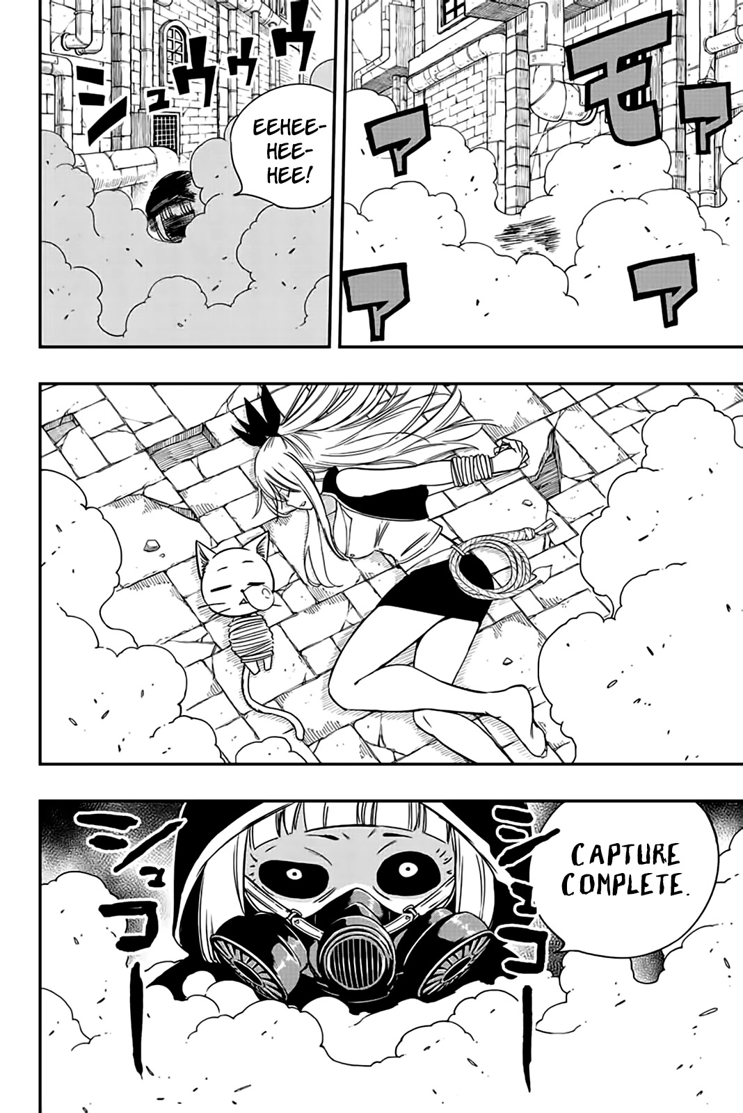 Fairy Tail: 100 Years Quest Chapter 127 - Page 15