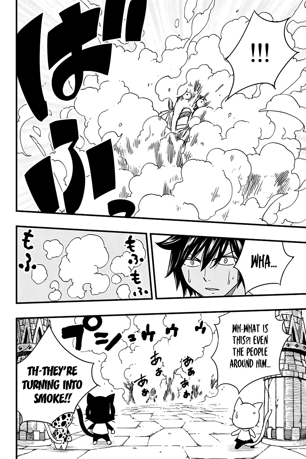 Fairy Tail: 100 Years Quest Chapter 129 - Page 13