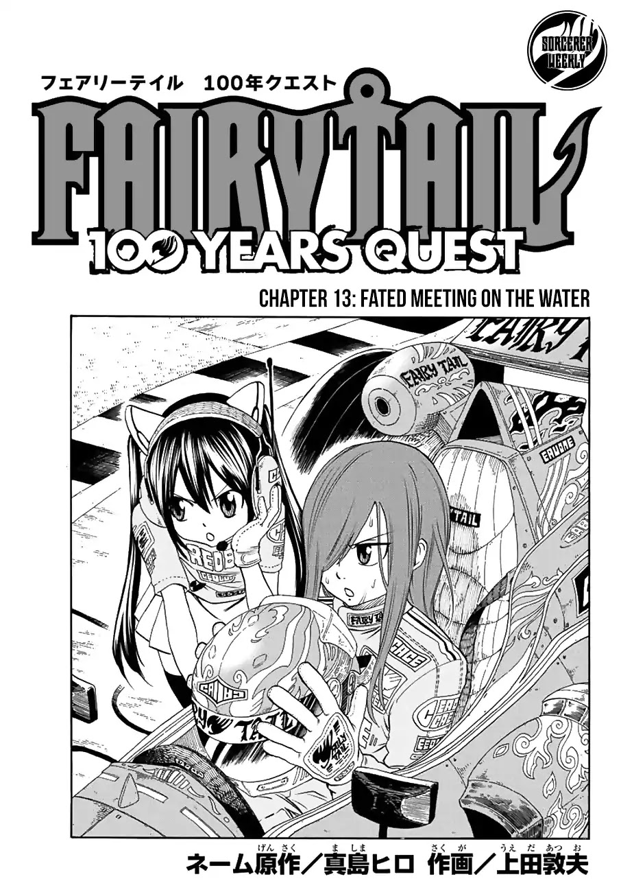 Fairy Tail: 100 Years Quest Chapter 13 - Page 1