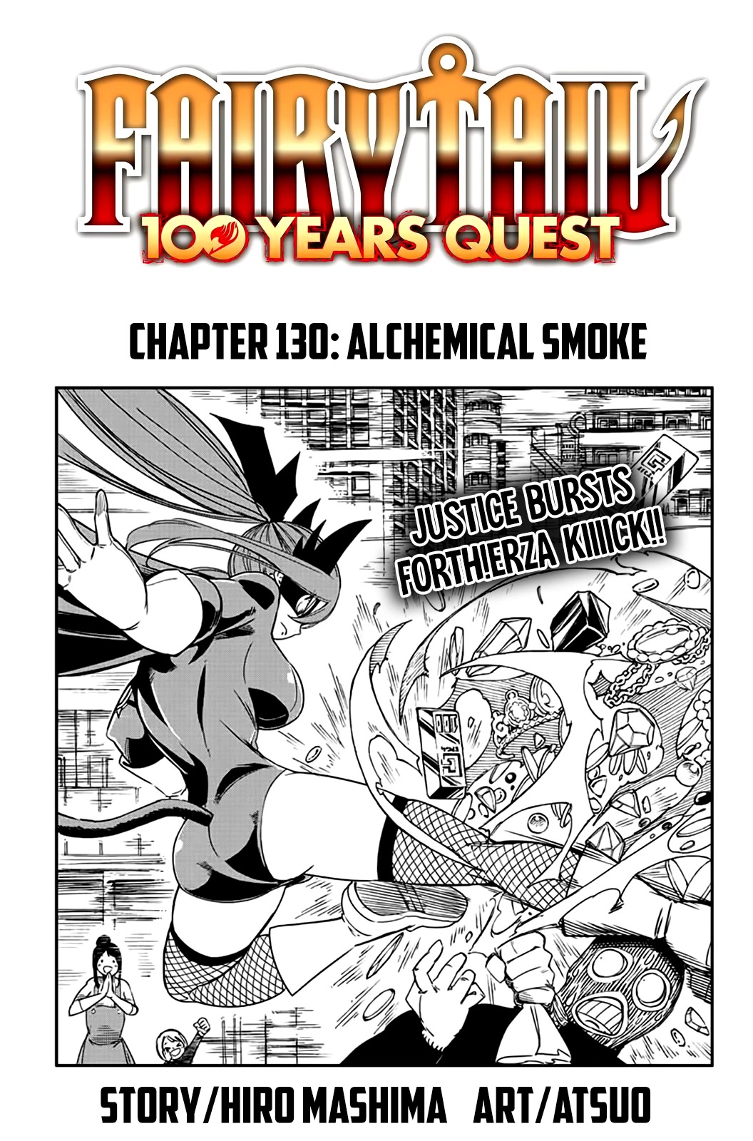 Fairy Tail: 100 Years Quest Chapter 130 - Page 1
