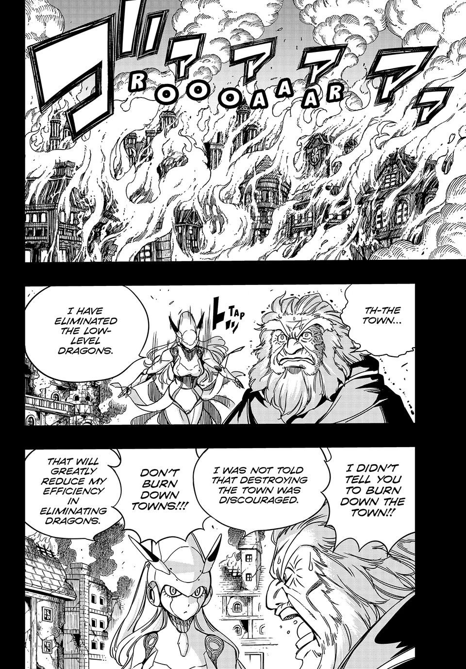 Fairy Tail: 100 Years Quest Chapter 137 - Page 6