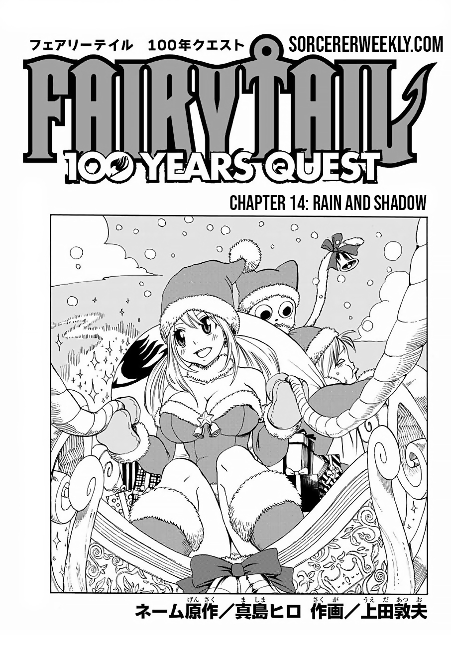 Fairy Tail: 100 Years Quest Chapter 14 - Page 1