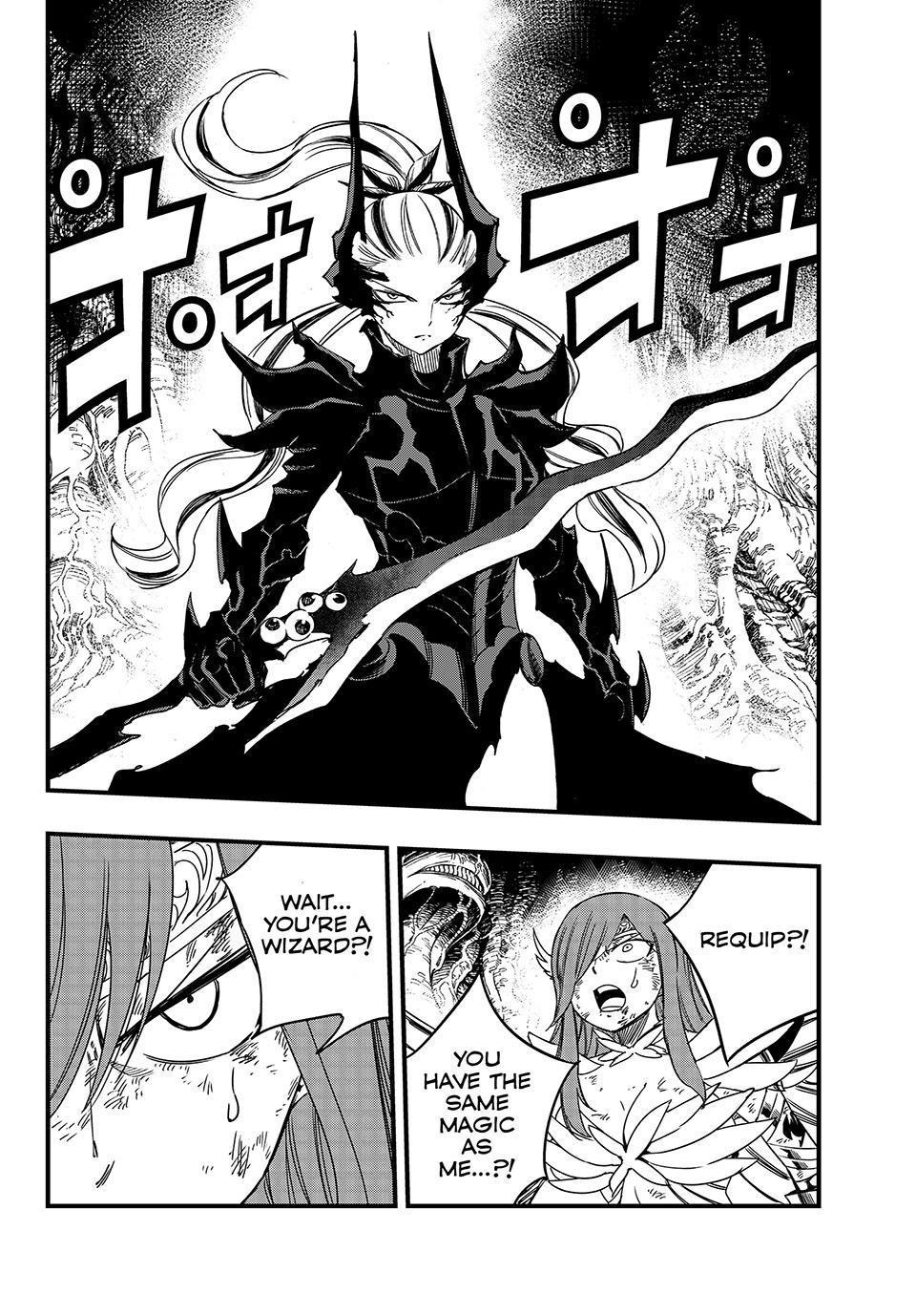 Fairy Tail: 100 Years Quest Chapter 146 - Page 2