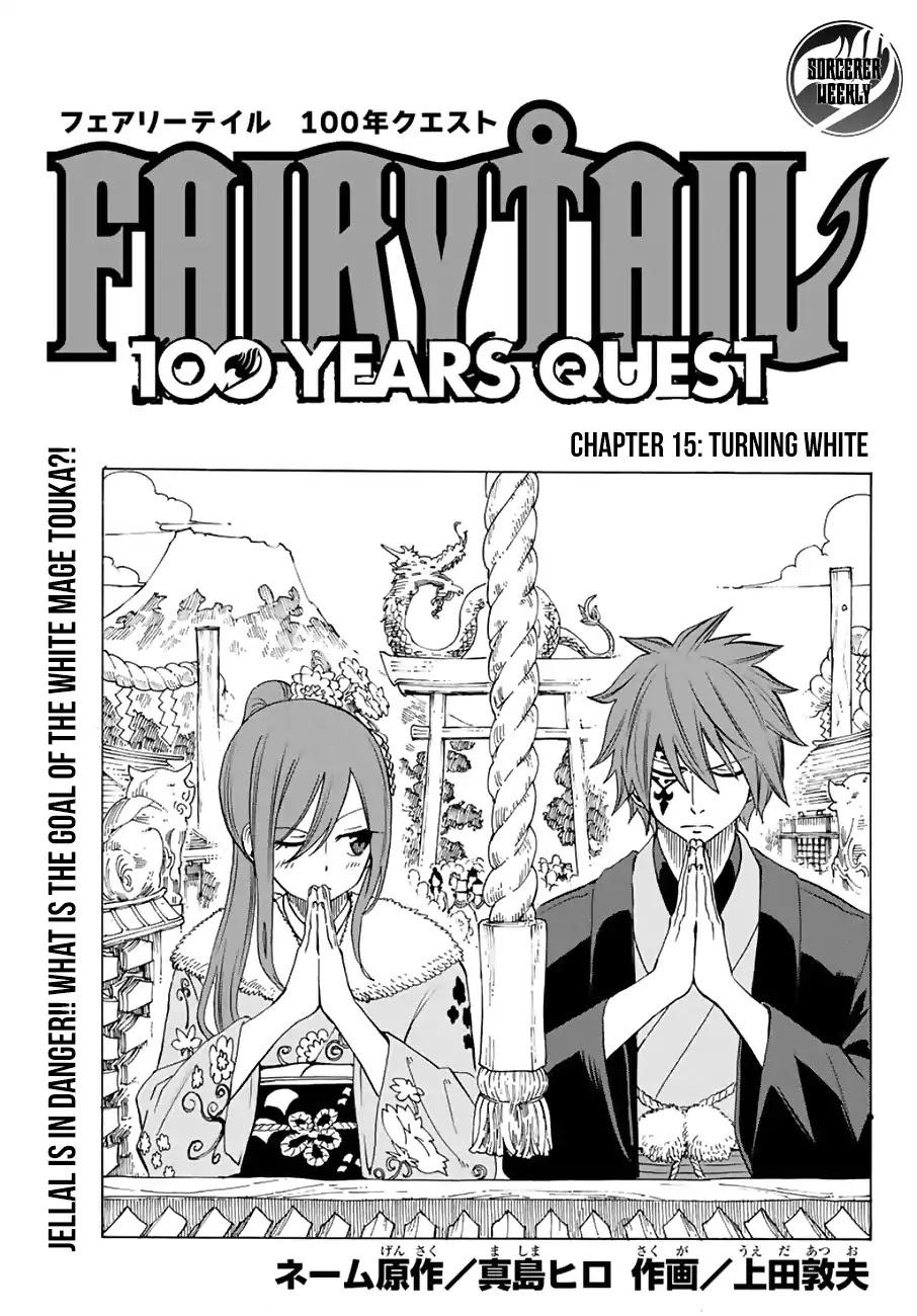 Fairy Tail: 100 Years Quest Chapter 15 - Page 1
