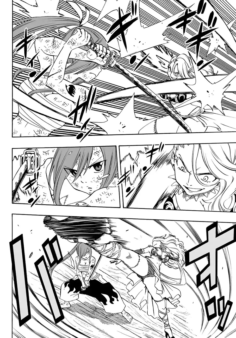 Fairy Tail: 100 Years Quest Chapter 15 - Page 11