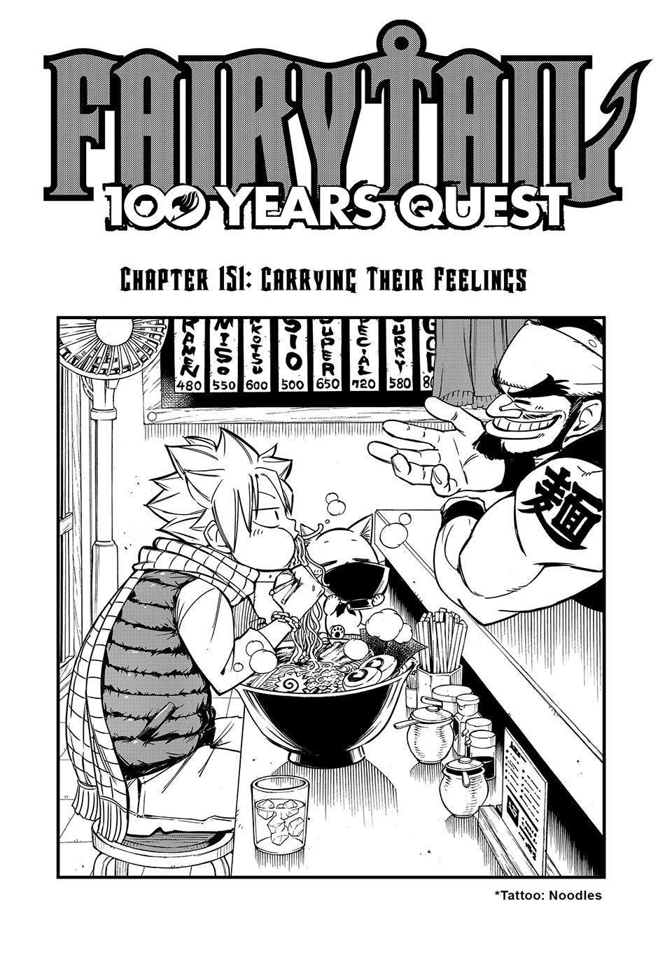 Fairy Tail: 100 Years Quest Chapter 151 - Page 1