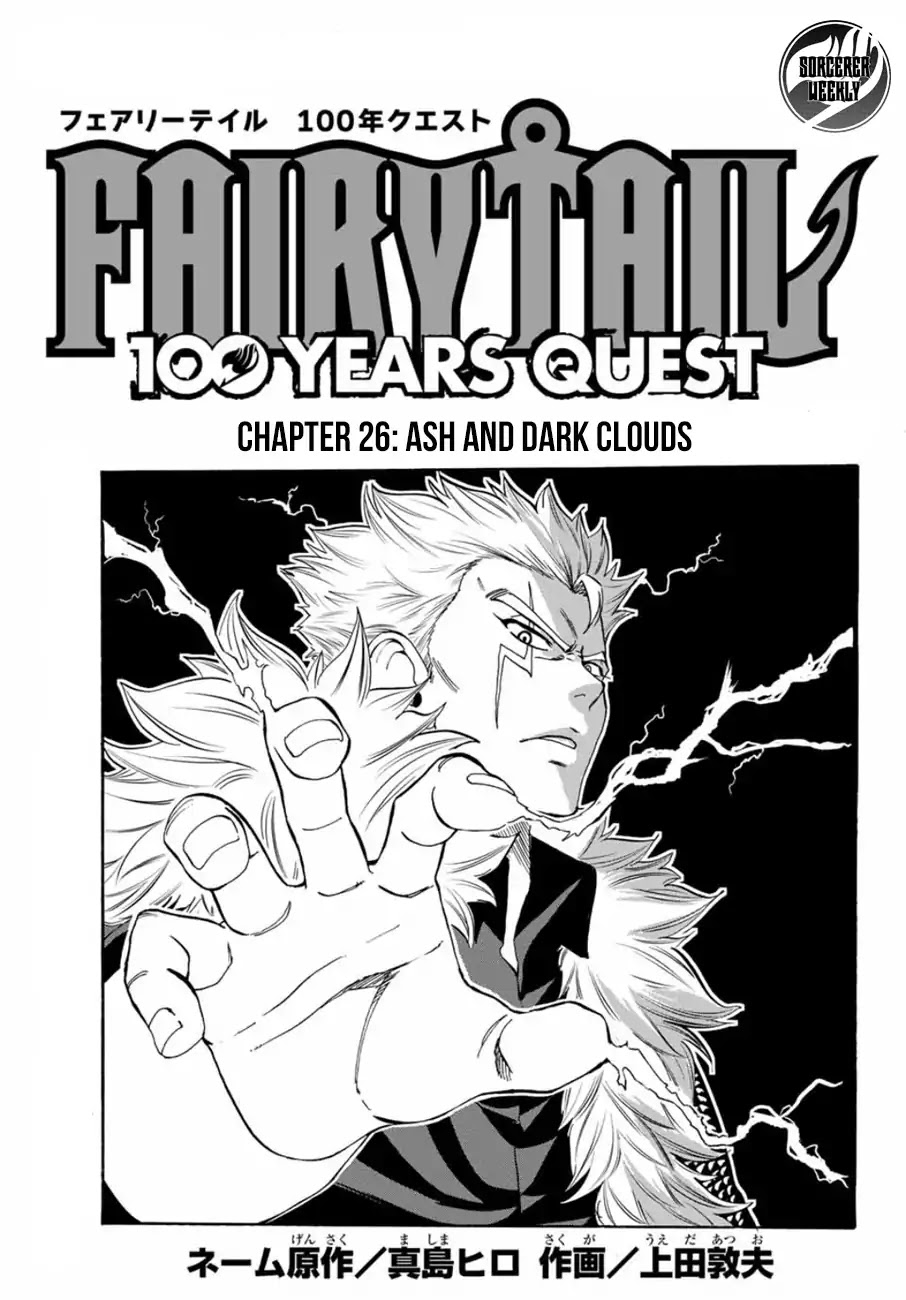 Fairy Tail: 100 Years Quest Chapter 16 - Page 1