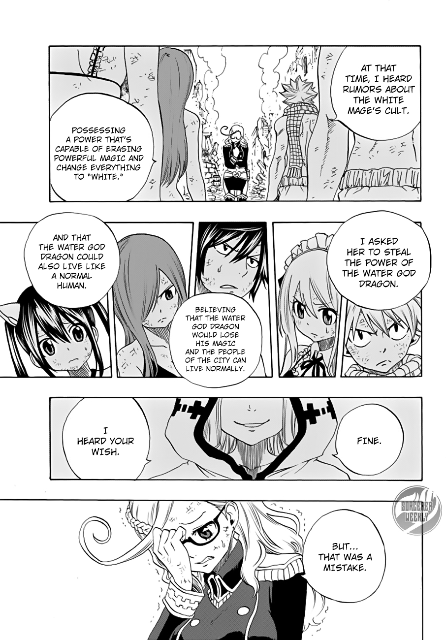 Fairy Tail: 100 Years Quest Chapter 17 - Page 13