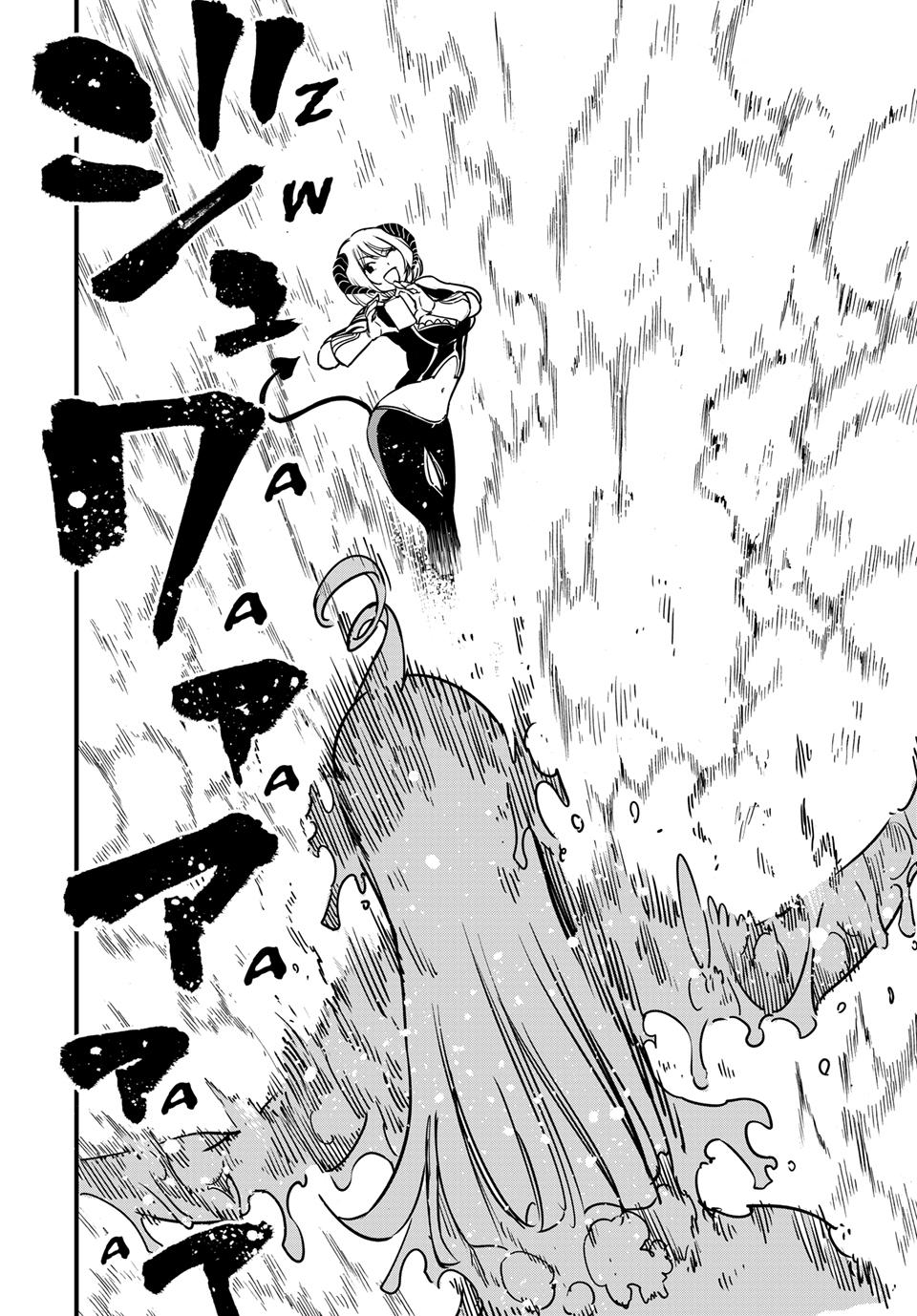 Fairy Tail: 100 Years Quest Chapter 185 - Page 14