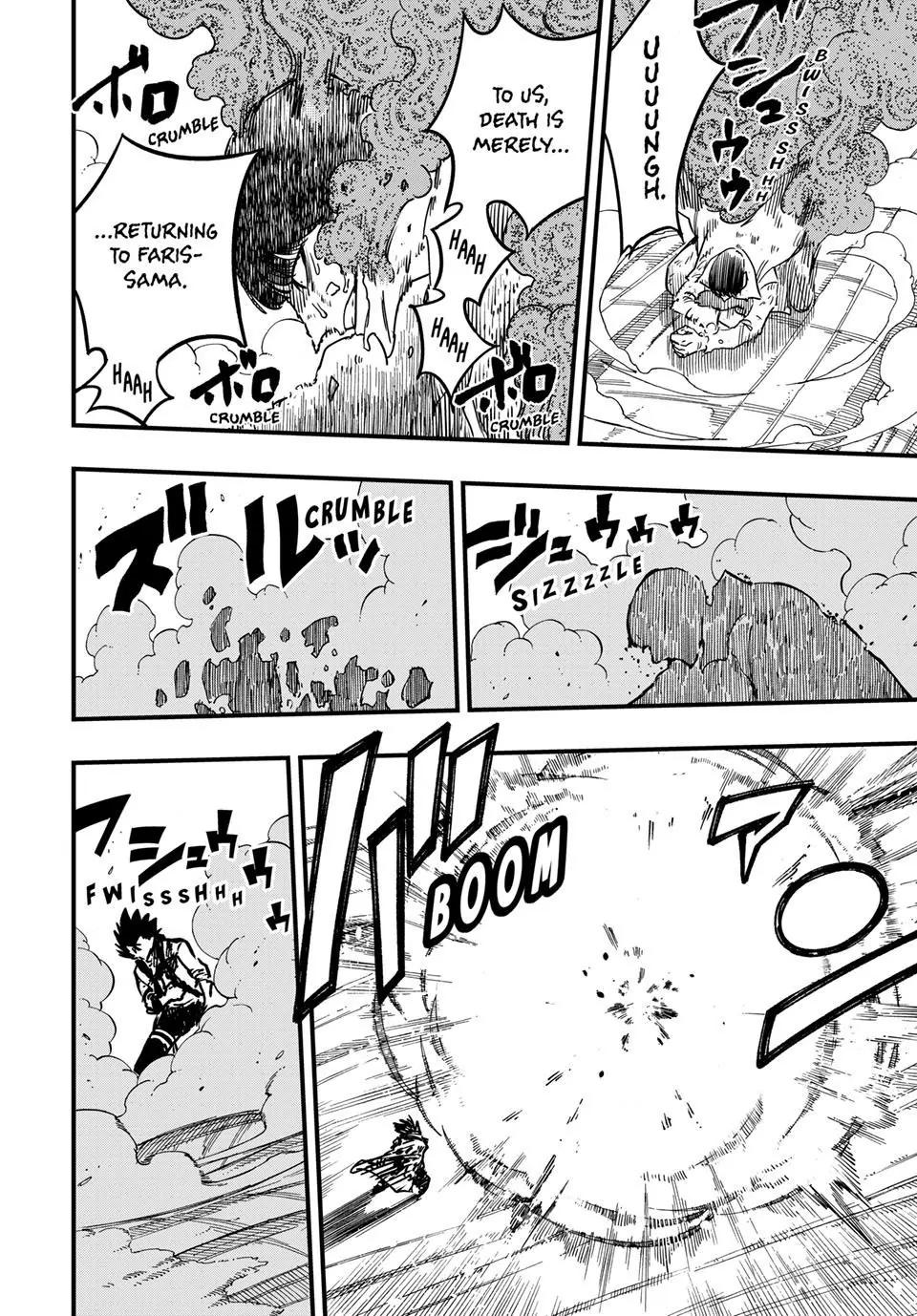 Fairy Tail: 100 Years Quest Chapter 186 - Page 9