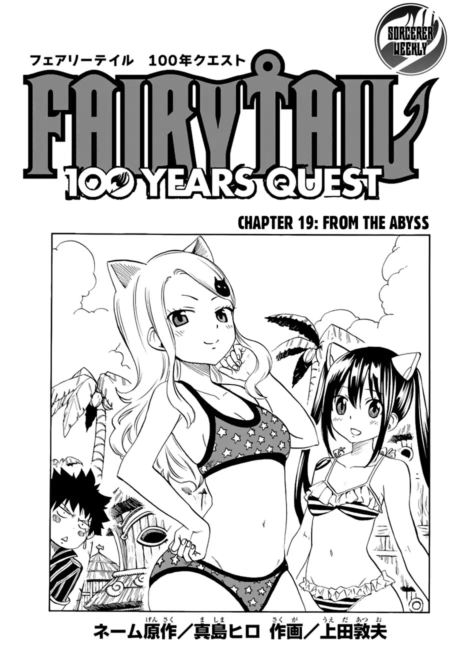 Fairy Tail: 100 Years Quest Chapter 19 - Page 1