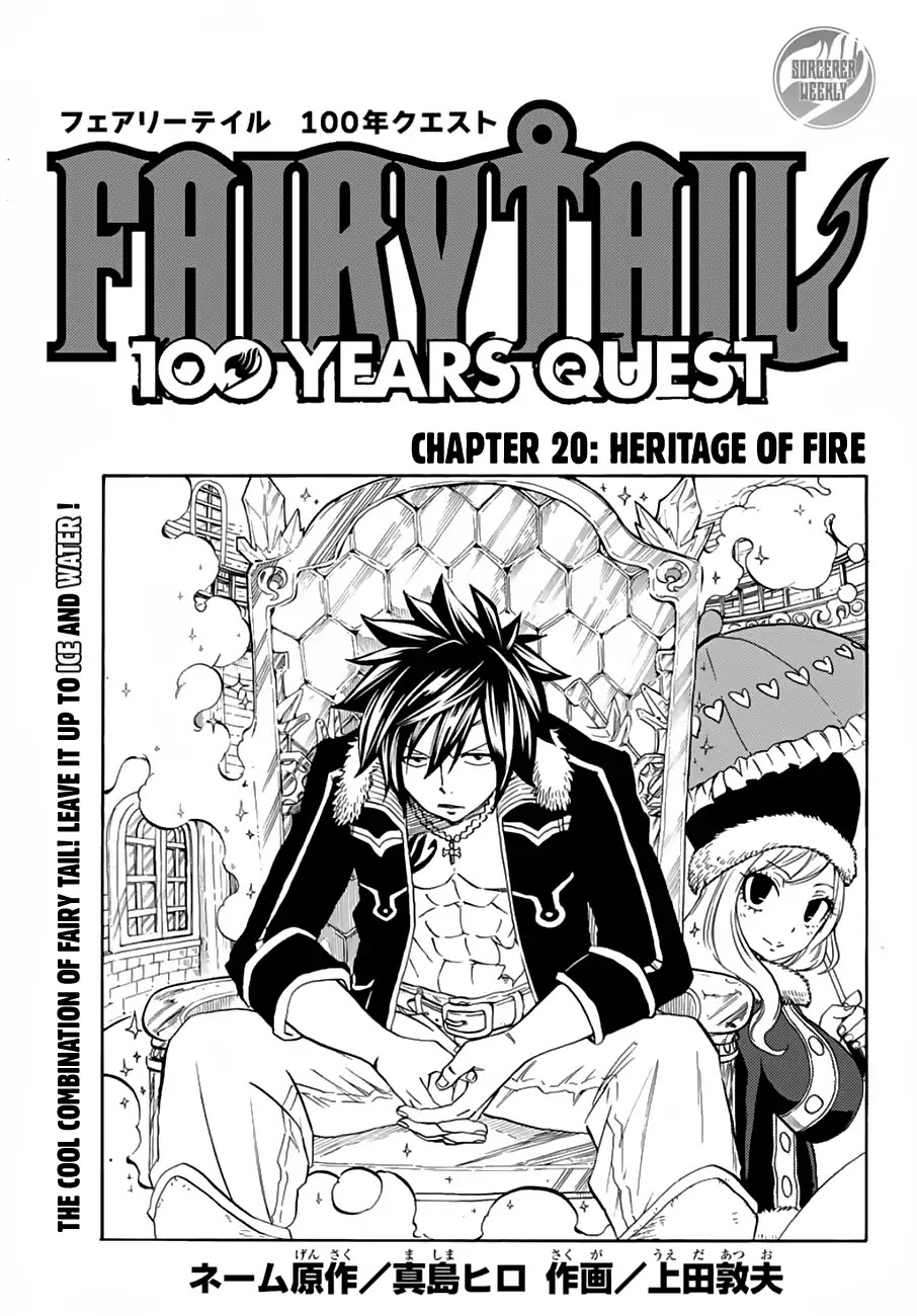 Fairy Tail: 100 Years Quest Chapter 20 - Page 1
