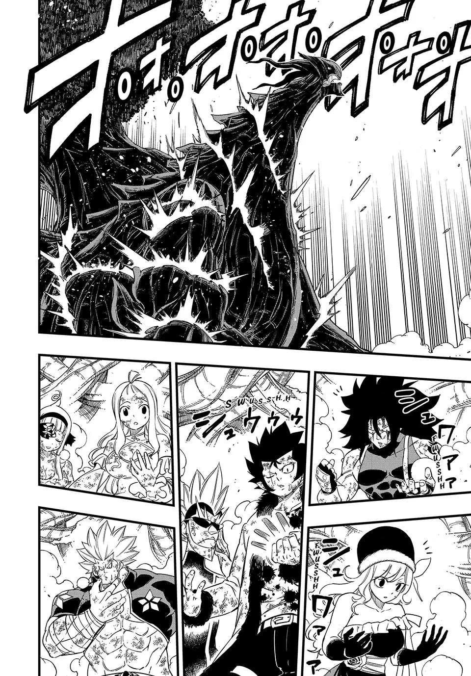 Fairy Tail: 100 Years Quest Chapter 200 - Page 25