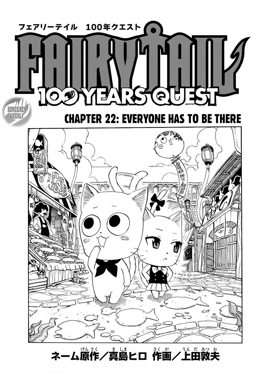 Fairy Tail: 100 Years Quest Chapter 22 - Page 1