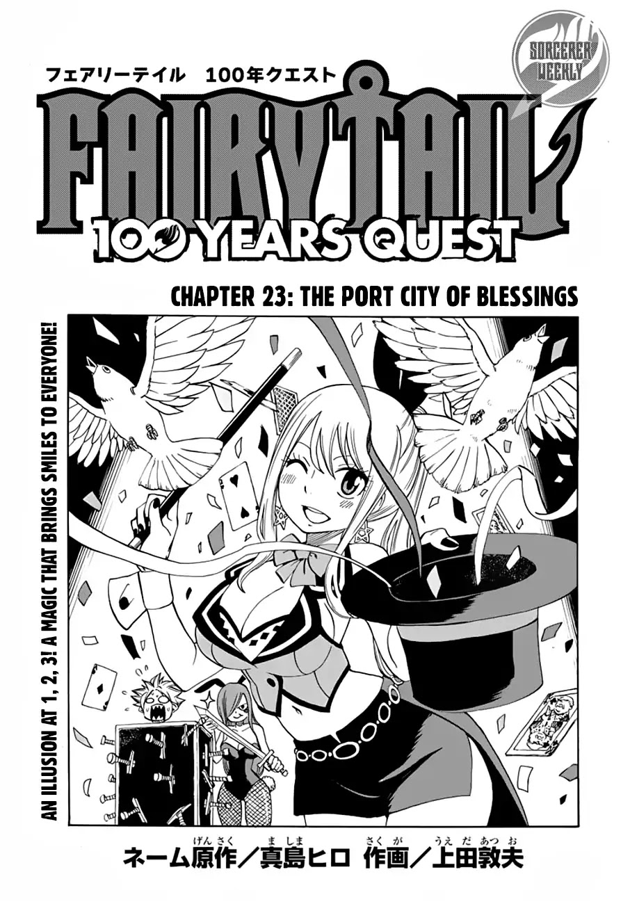 Fairy Tail: 100 Years Quest Chapter 23 - Page 1