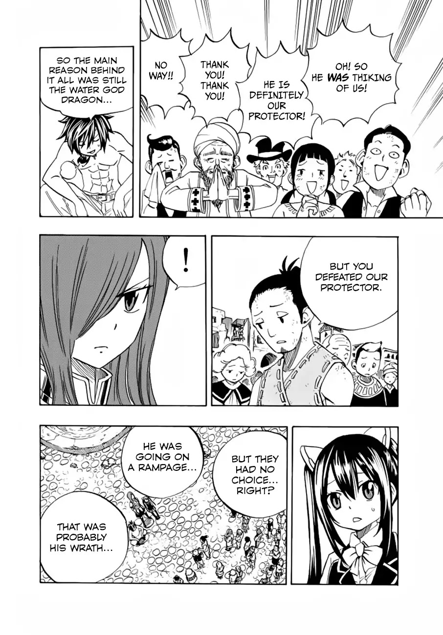 Fairy Tail: 100 Years Quest Chapter 23 - Page 9