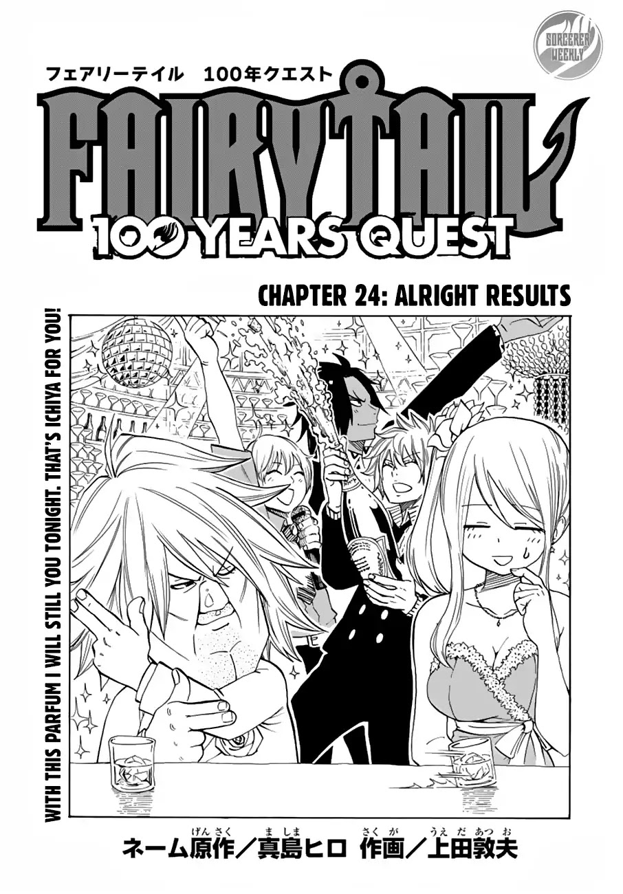Fairy Tail: 100 Years Quest Chapter 24 - Page 1