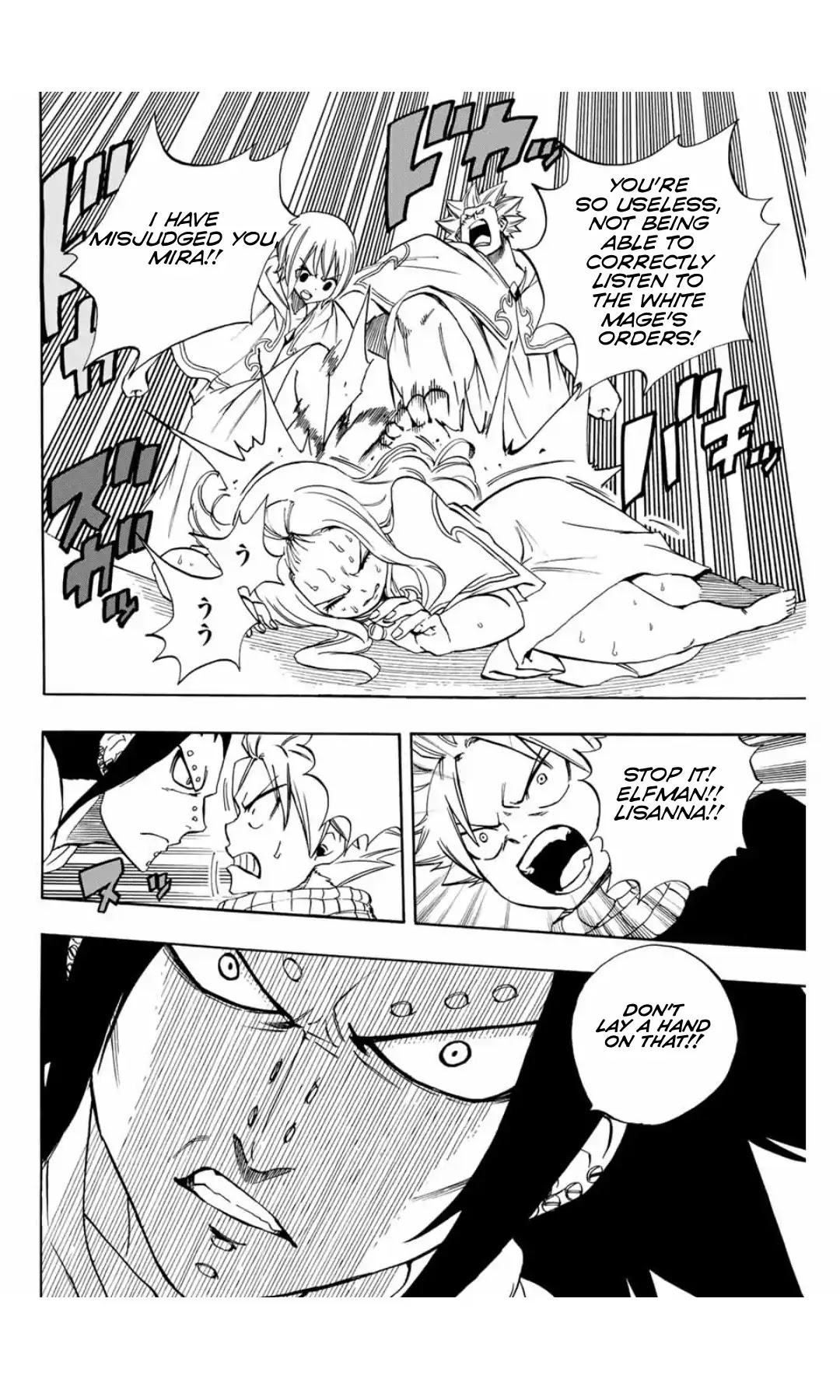 Fairy Tail: 100 Years Quest Chapter 28 - Page 17
