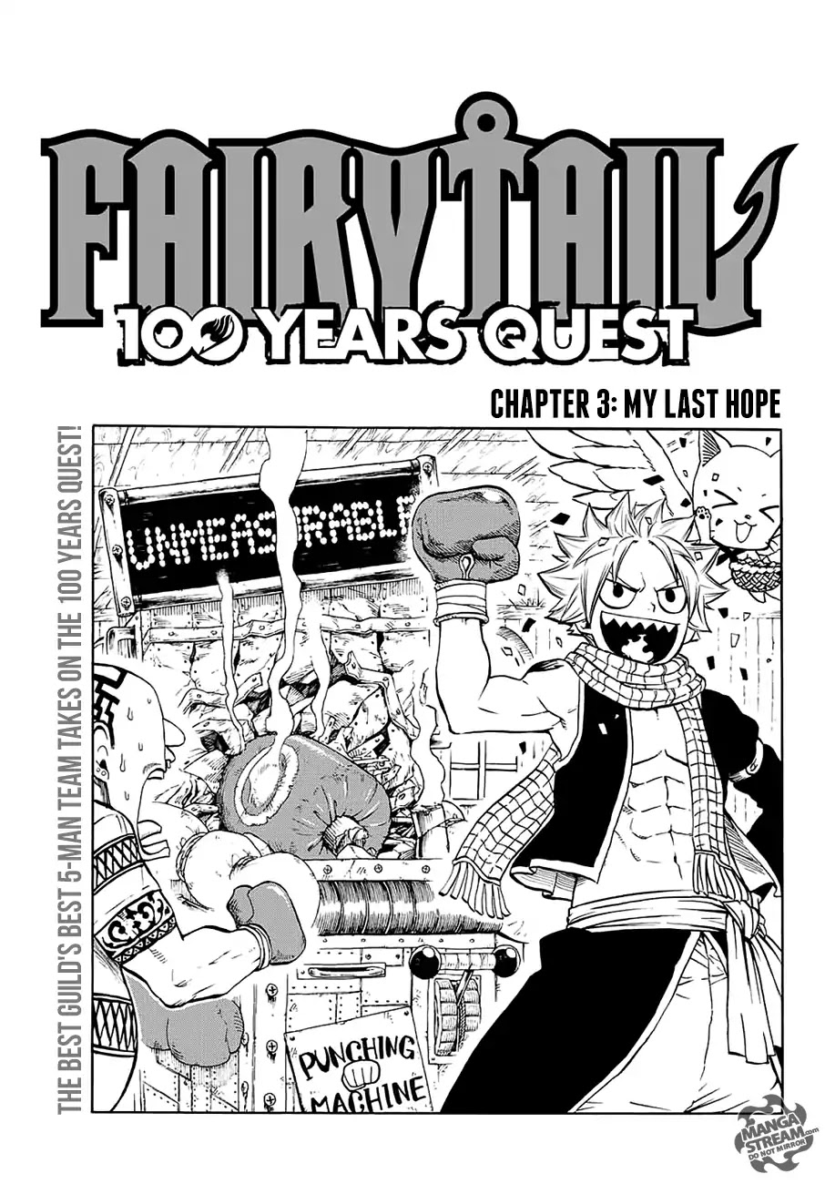 Fairy Tail: 100 Years Quest Chapter 3 - Page 1