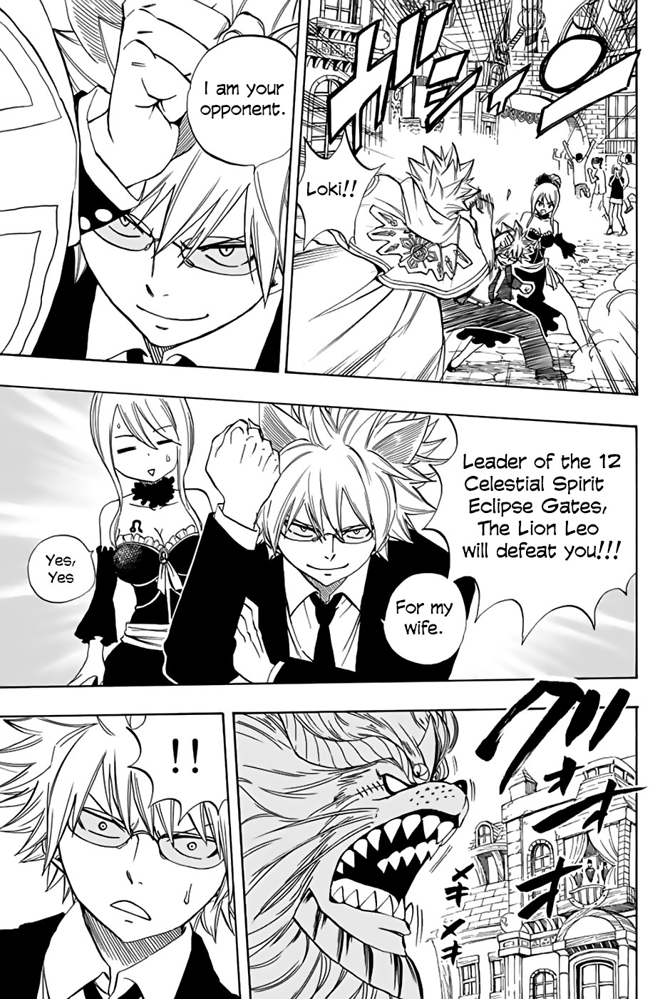 Fairy Tail: 100 Years Quest Chapter 31 - Page 18