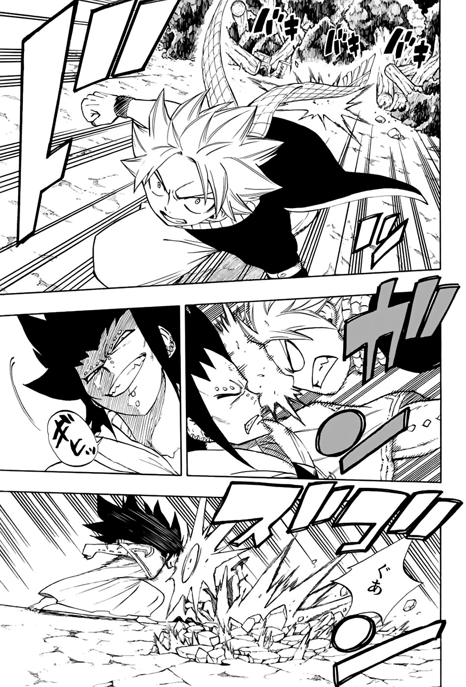 Fairy Tail: 100 Years Quest Chapter 31 - Page 6