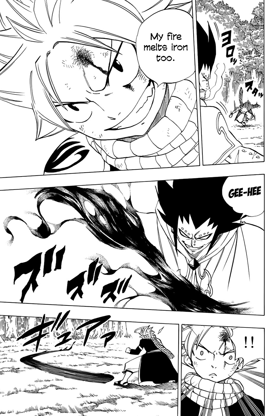 Fairy Tail: 100 Years Quest Chapter 31 - Page 8