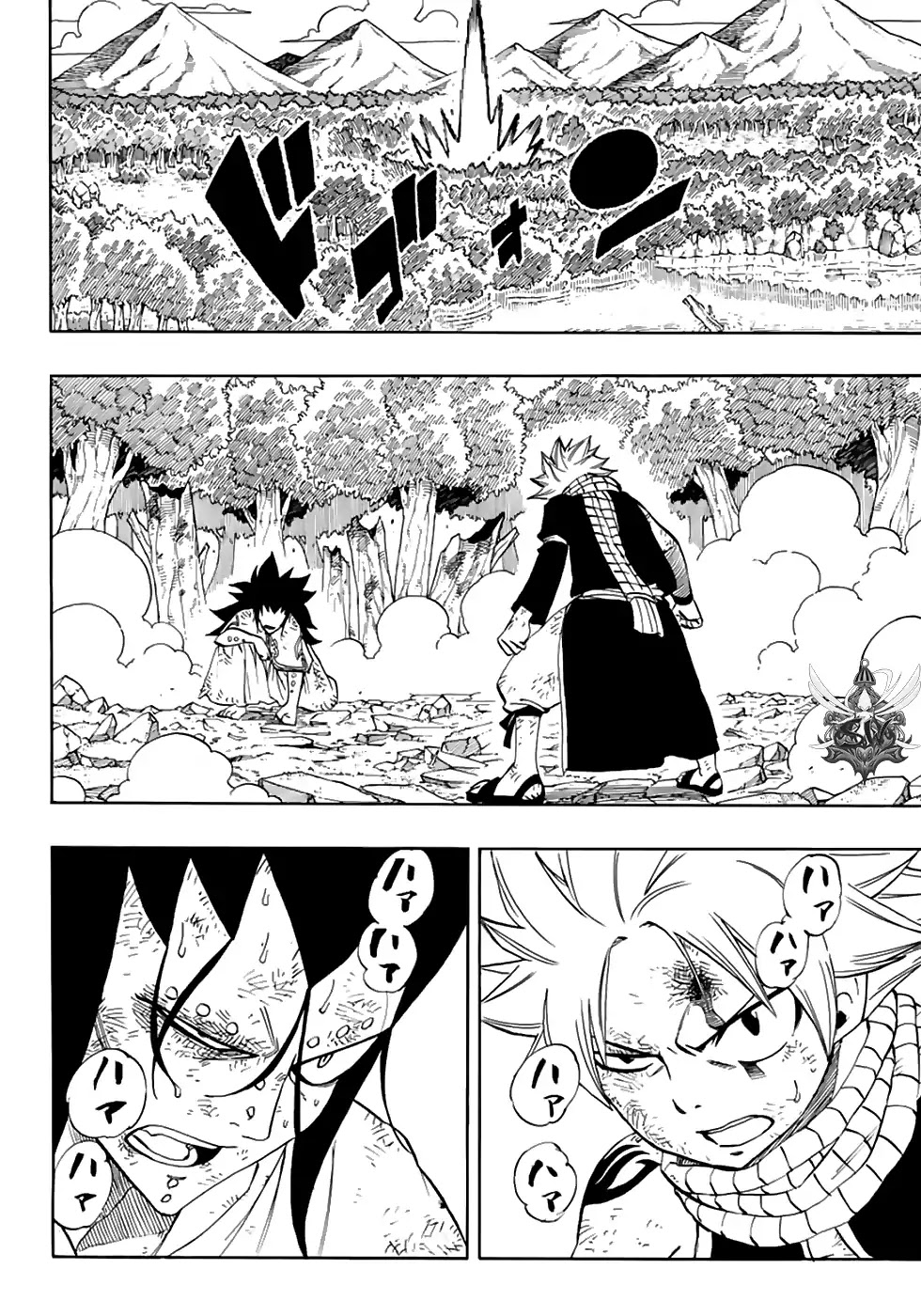 Fairy Tail: 100 Years Quest Chapter 33 - Page 12