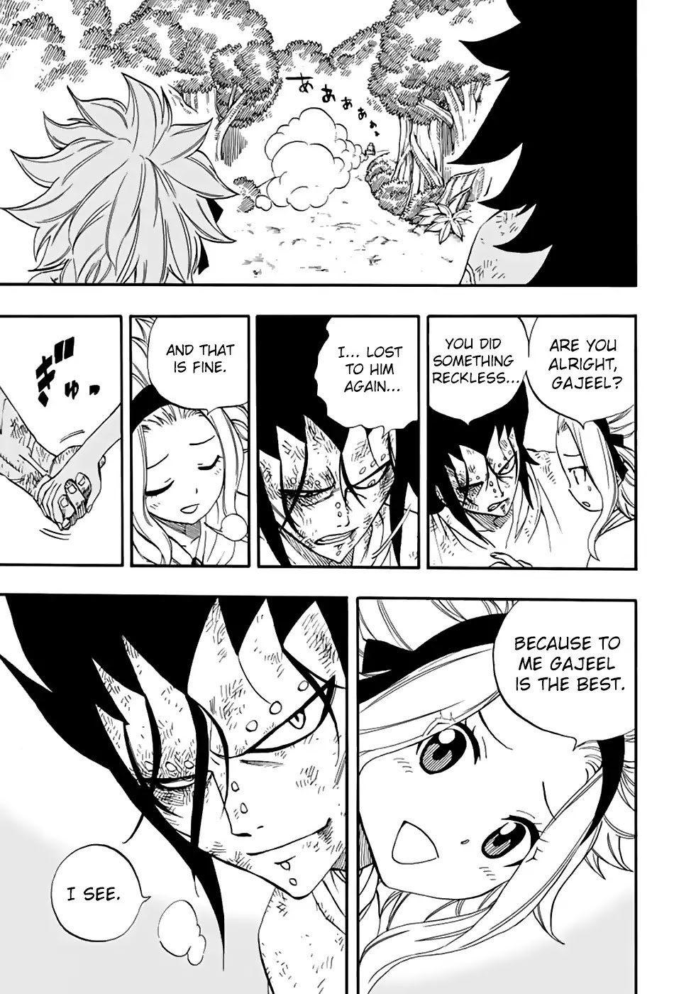 Fairy Tail: 100 Years Quest Chapter 33 - Page 19