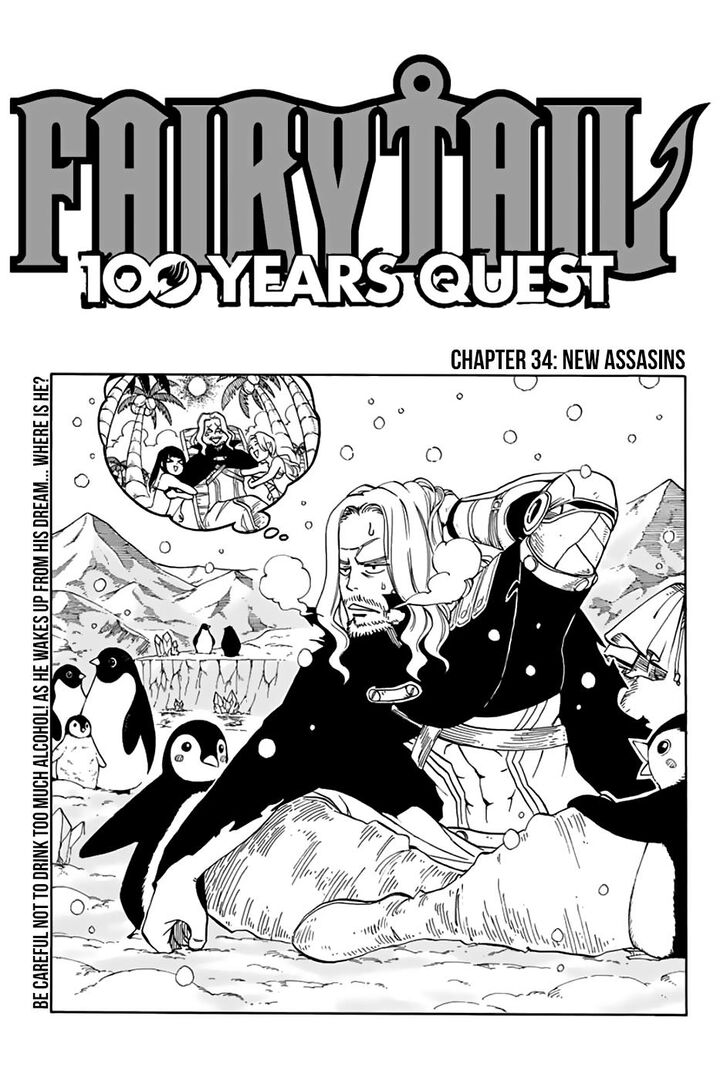 Fairy Tail: 100 Years Quest Chapter 34 - Page 1