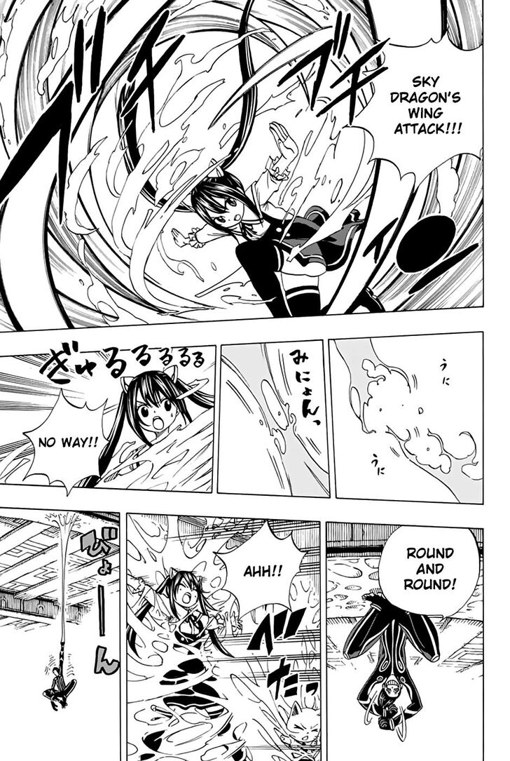 Fairy Tail: 100 Years Quest Chapter 34 - Page 6