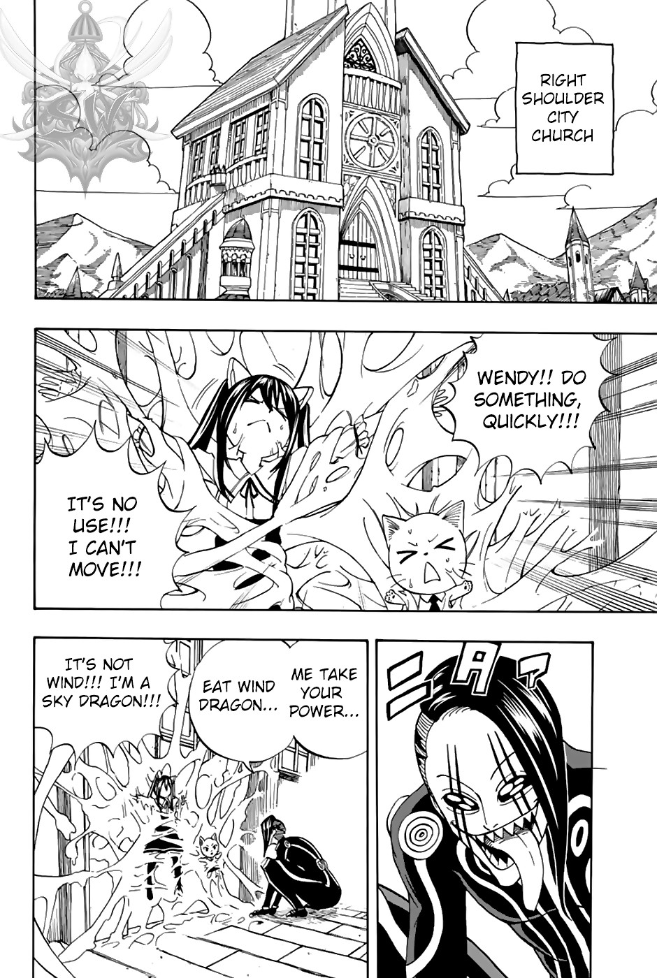 Fairy Tail: 100 Years Quest Chapter 35 - Page 11