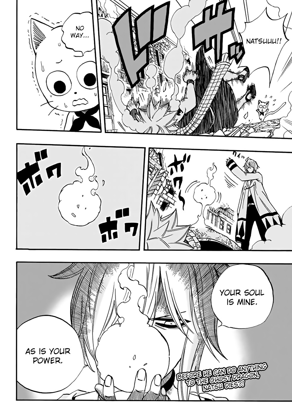 Fairy Tail: 100 Years Quest Chapter 36 - Page 21