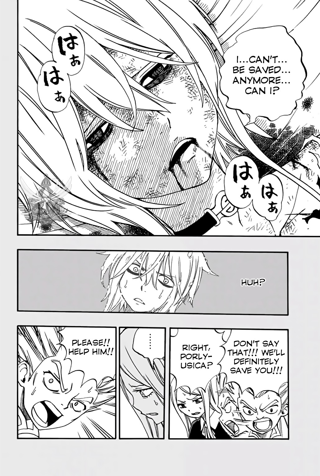 Fairy Tail: 100 Years Quest Chapter 40 - Page 12