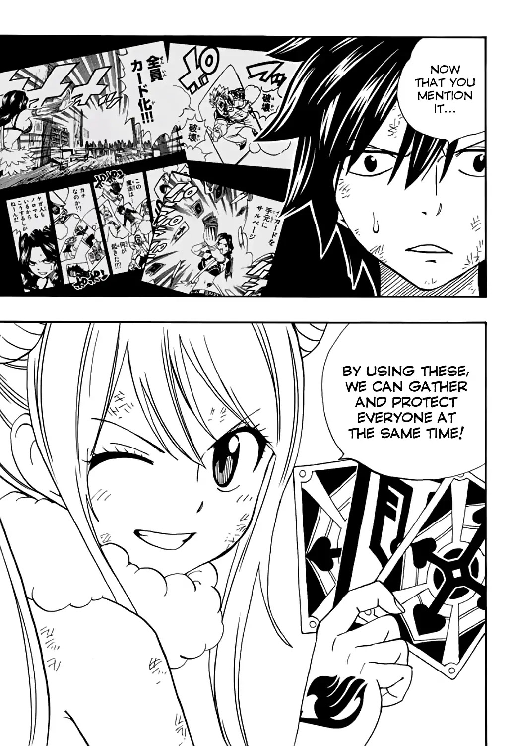 Fairy Tail: 100 Years Quest Chapter 41 - Page 10